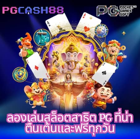 บอล 7m