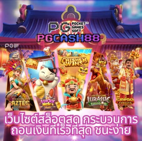 บอล 7m