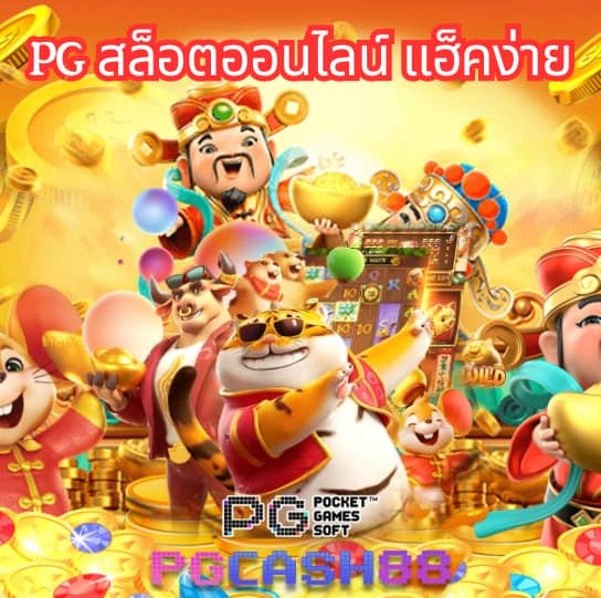 บอล 7m
