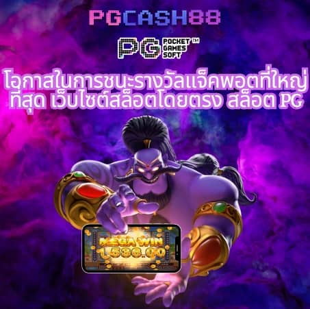 บอล 7m